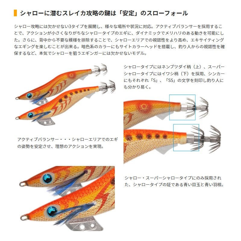 エギ王 K スーパーシャロー ネオンブライト 3.5SS