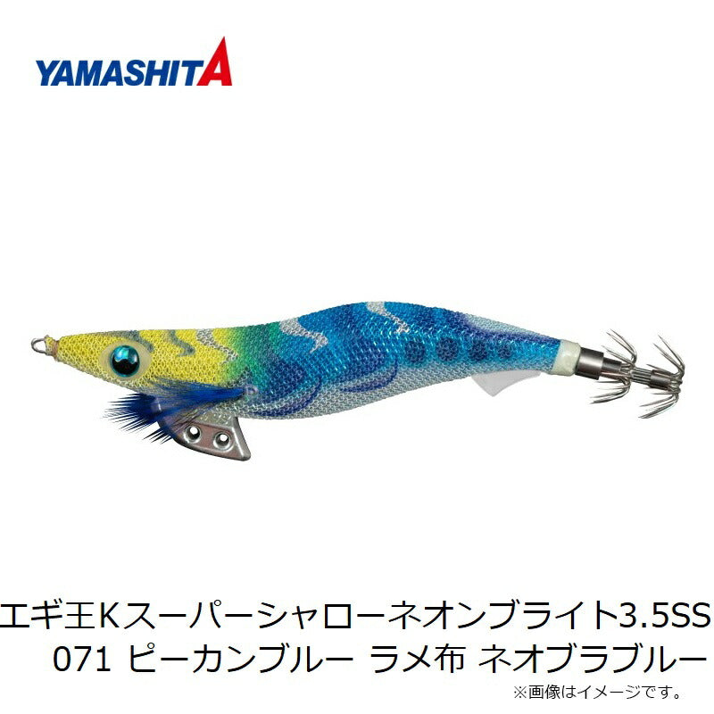 エギ王 K スーパーシャロー ネオンブライト 3.5SS