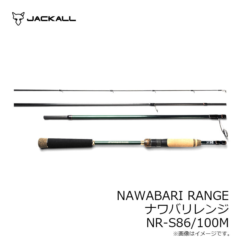 NAWABARI RANGE ナワバリレンジ NR-S86/100M