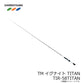 イグナイト TITAN TIR-58TITAN