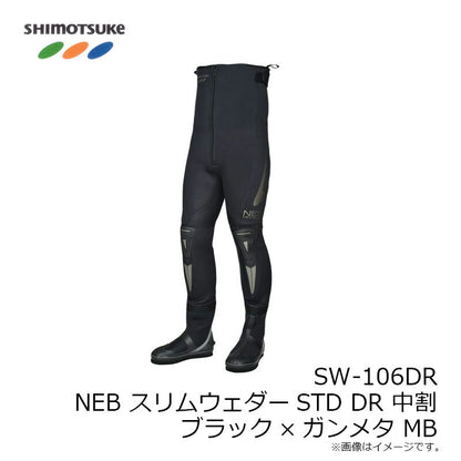 SW-106DR NEB スリムウェダーSTD DR 中割