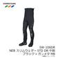 SW-106DR NEB スリムウェダーSTD DR 中割