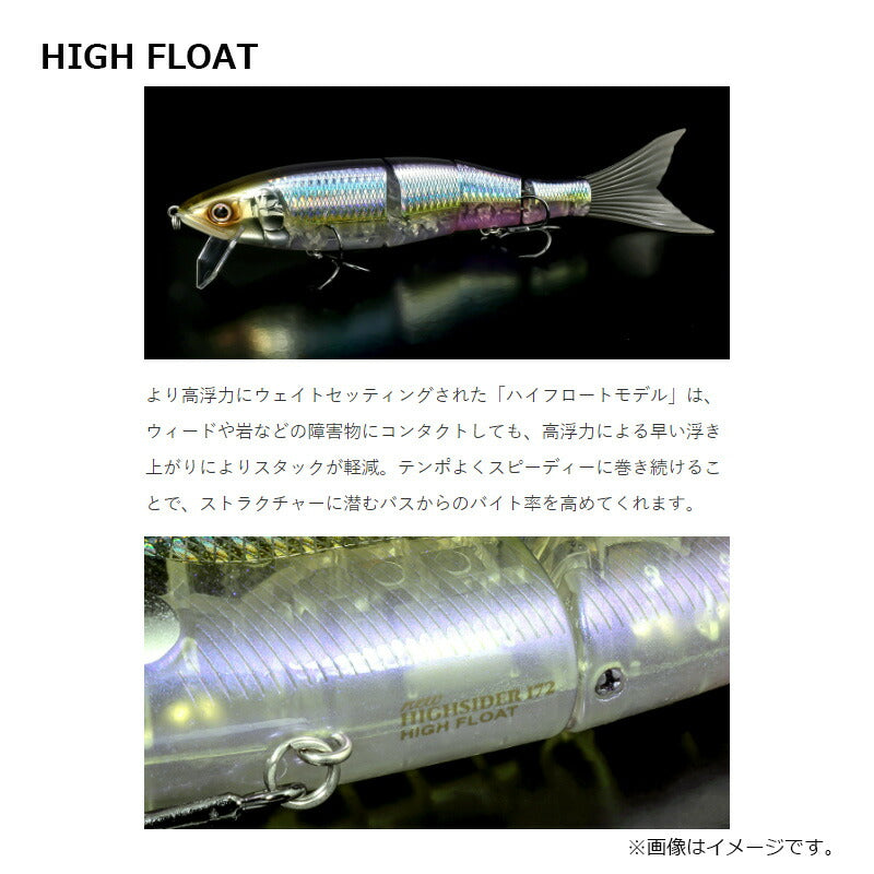 NEWハイサイダー220