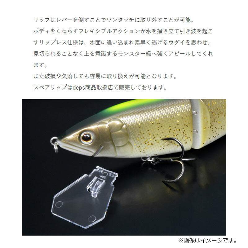 NEWハイサイダー220