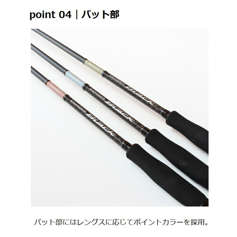 EBAK83ML エギンガーブラックエアーK 83ML – つり具のBunBun.com