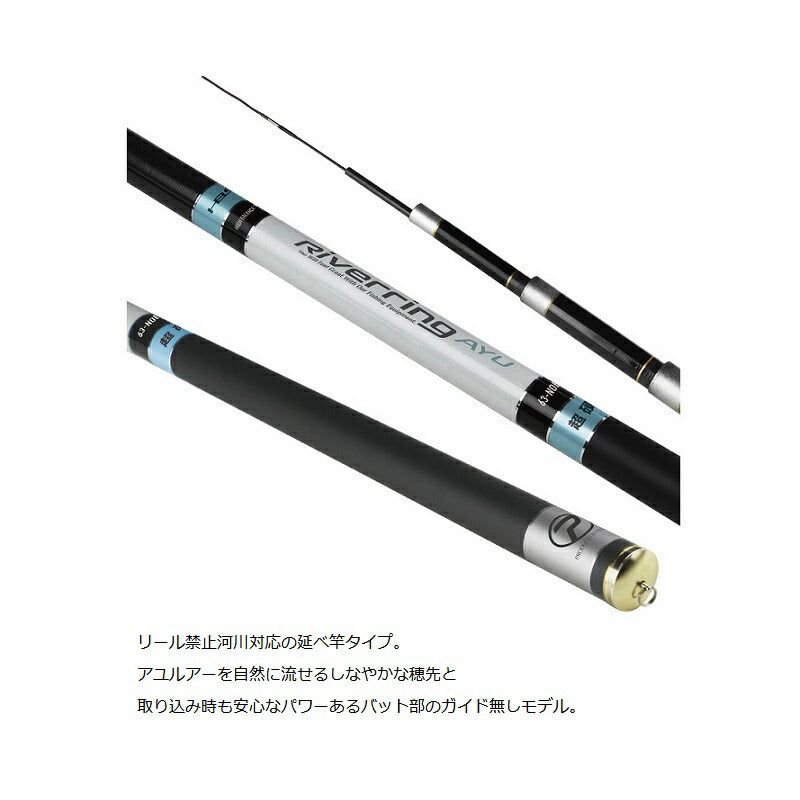 RRA63N リバーリングアユ 63/のべ
