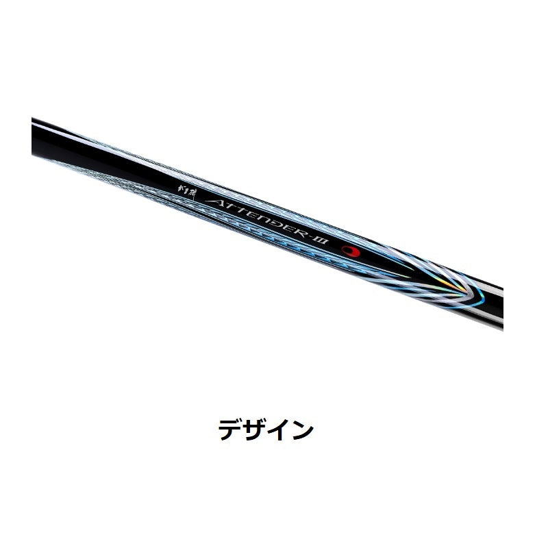 がま磯アテンダー3 1号-5.3m