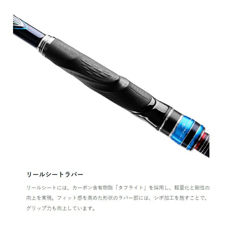 がま磯アテンダー3 1号-5.3m