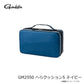 GM2550 へらクッション5 ネイビー