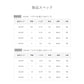 42972 ワカサギ王極渋り(袖タイプ)6本(NSC) 1.5-0.175