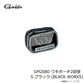 GM2080 ウキポーチ2部屋 S ブラック (BLACK WORKS)