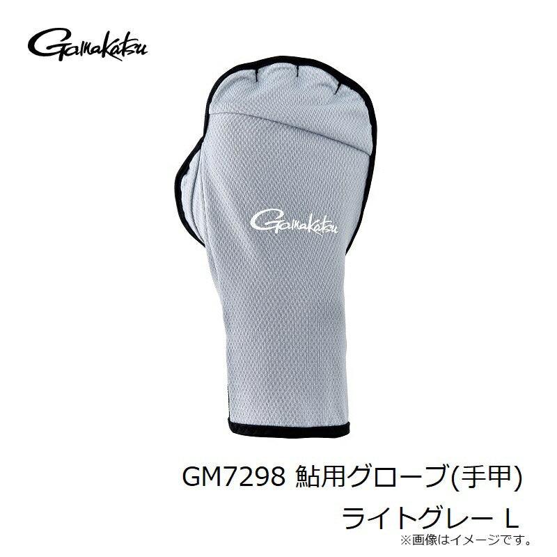 GM7298 鮎用グローブ(手甲)