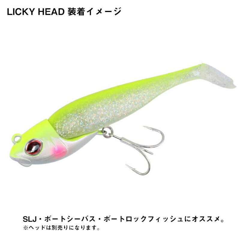 リッキーシャッド 3.5インチ