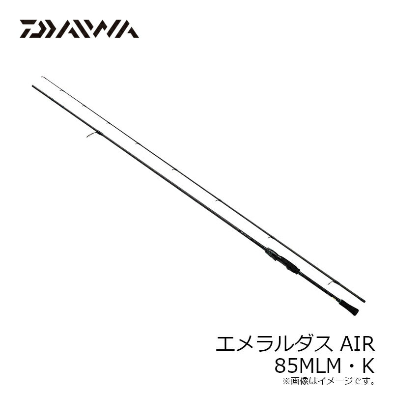 エメラルダス AIR 85MLM・K – つり具のBunBun.com