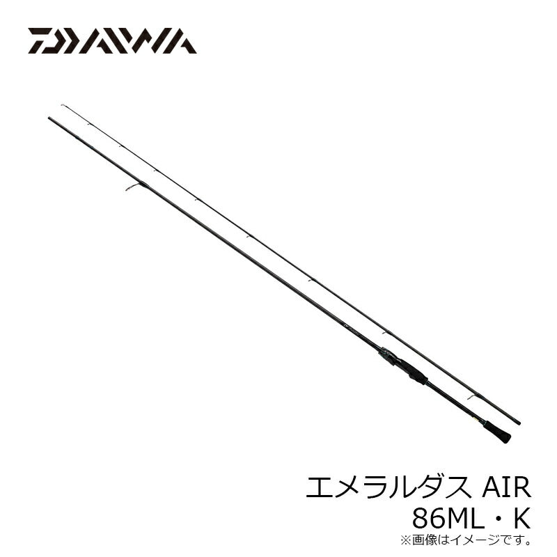 エメラルダス AIR 86ML・K – つり具のBunBun.com