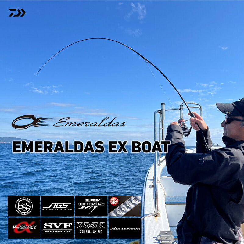 エメラルダス EX BOAT 511LS-SMT・W