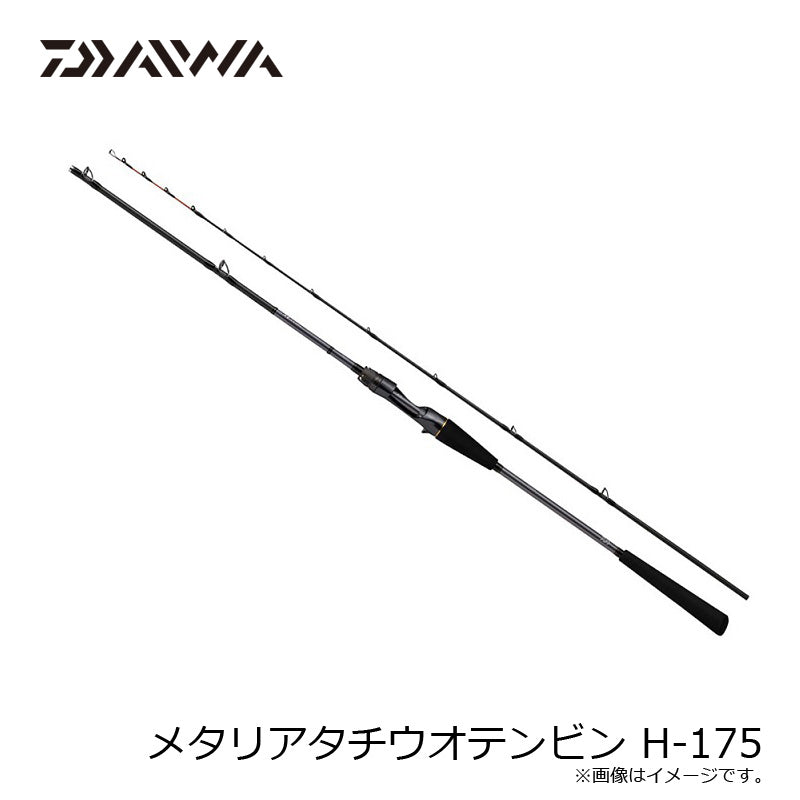 メタリア タチウオテンビン H-175 – つり具のBunBun.com