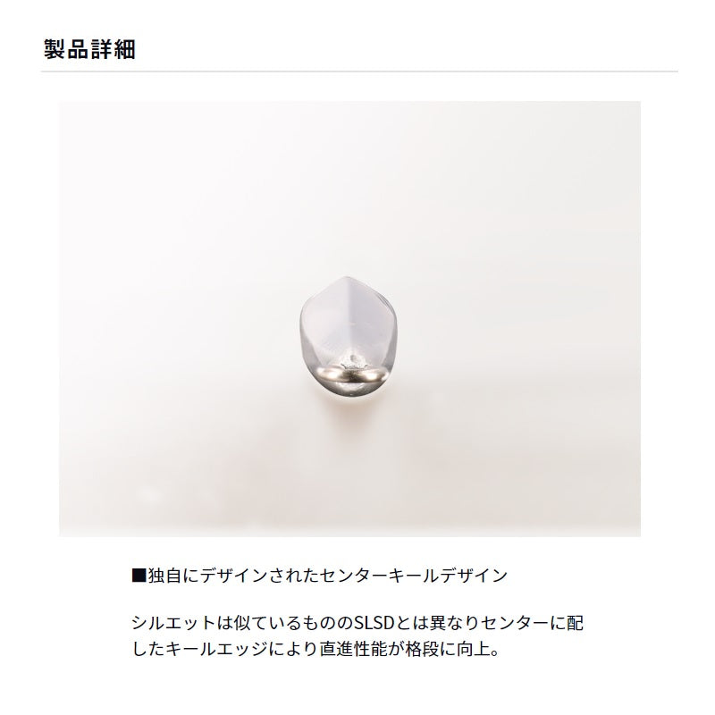 ソルティガスイムチョッパー 350g
