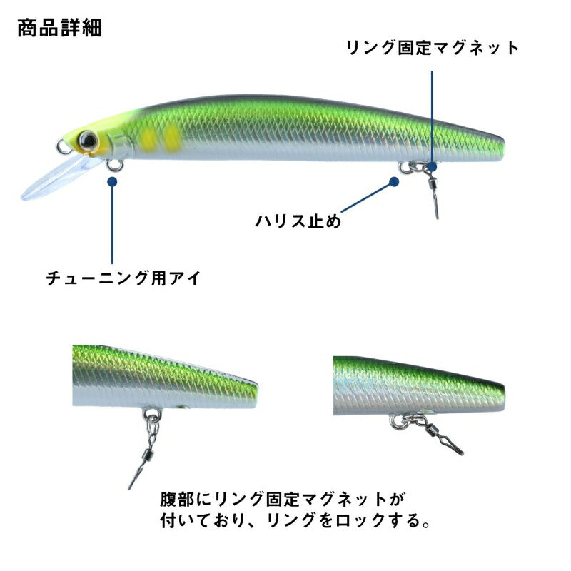 AYUINGミノー 110SF クリア縄張りアユ