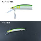AYUINGミノー 110SF クリア縄張りアユ