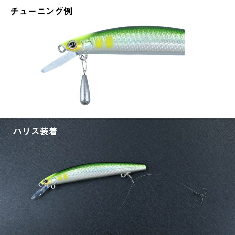 AYUINGミノー 110SF クリア縄張りアユ