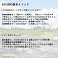 AYUINGミノー 110SF クリア縄張りアユ
