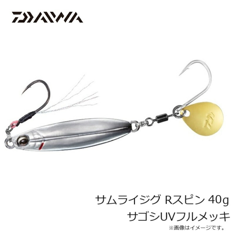 サムライジグR スピン 40g