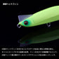 オーバードライブ 120S