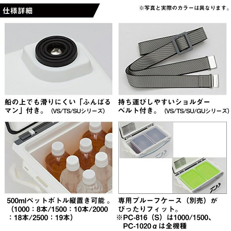 クールラインα3 VS1500 ゴールド – つり具のBunBun.com