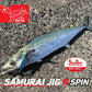 サムライジグR スピン 30g