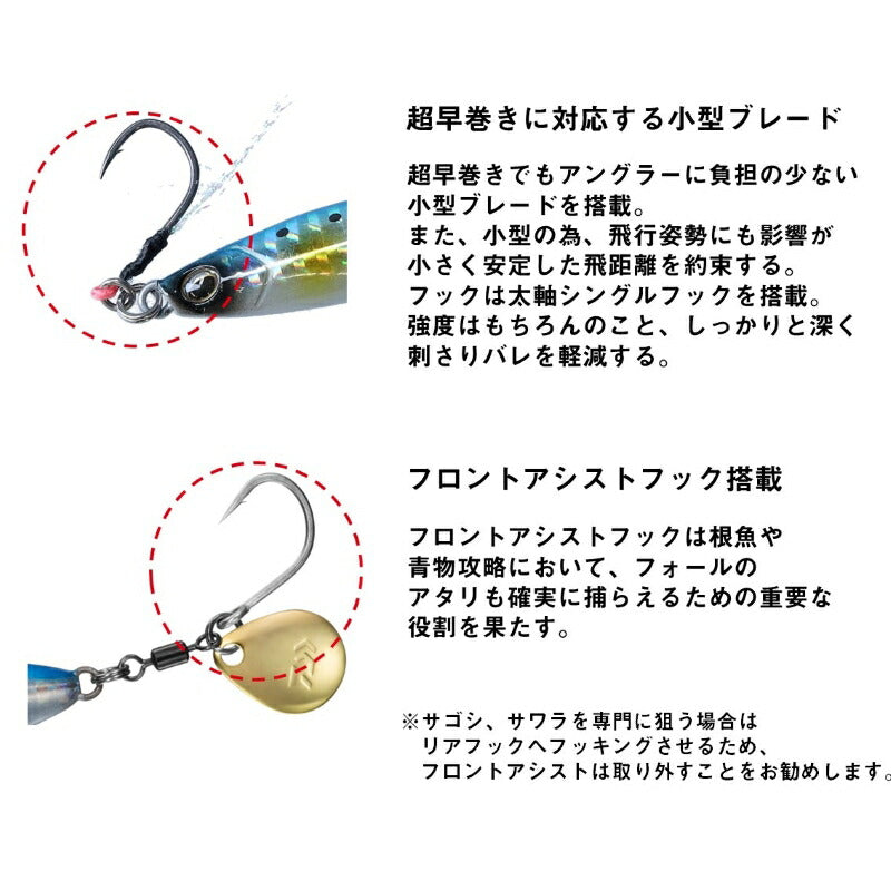 サムライジグR スピン 30g