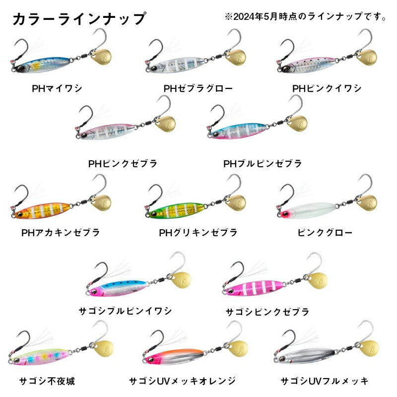 サムライジグR スピン 30g