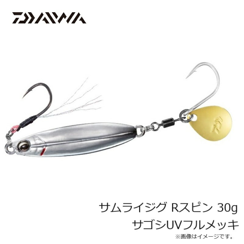 サムライジグR スピン 30g