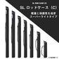 SLロッドケース 52S(C) ブラックシルバー