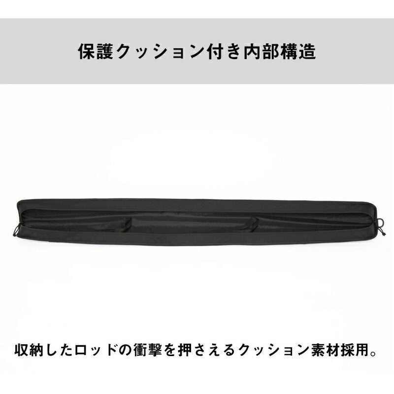SLロッドケース 52S(C) ブラックシルバー