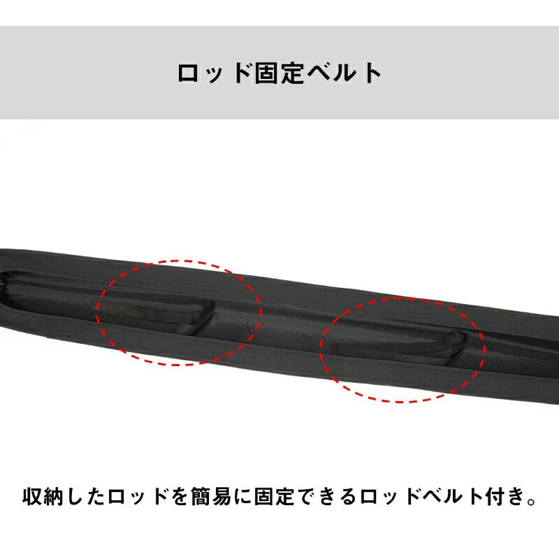 SLロッドケース 52S(C) ブラックシルバー