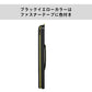 SLロッドケース 52S(C) ブラックシルバー