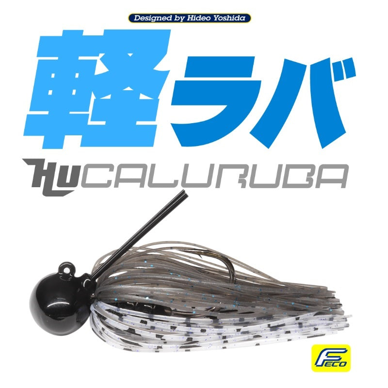 軽ラバ ラトルイン 1.7g