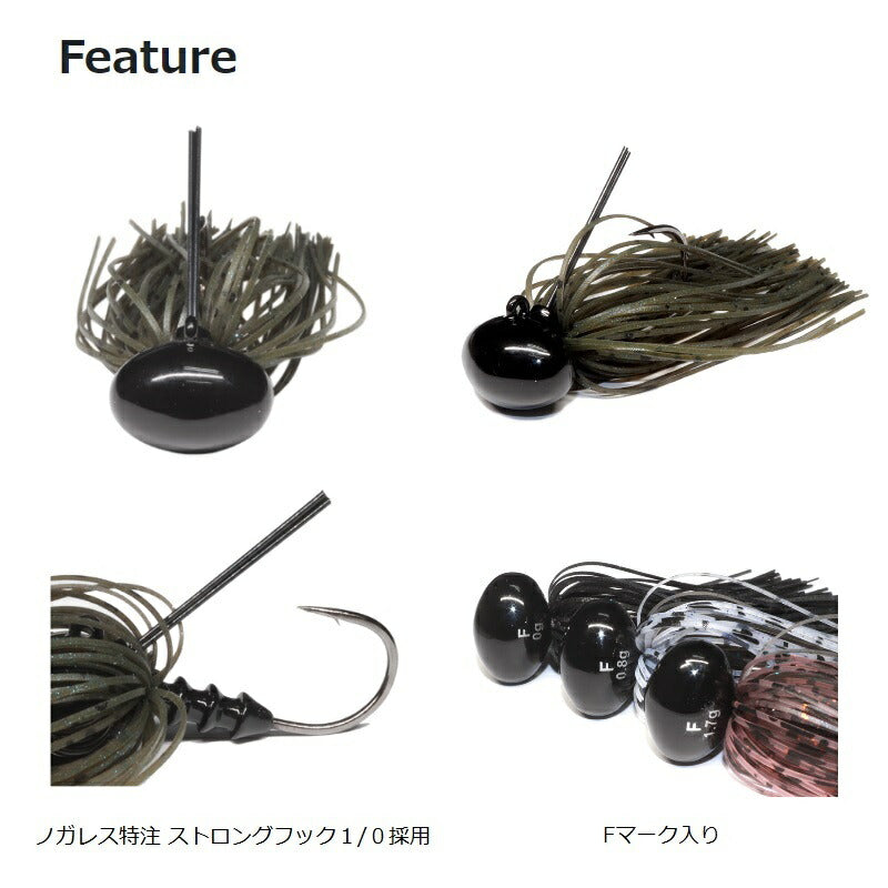 軽ラバ ラトルイン 1.7g