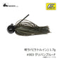 軽ラバ ラトルイン 1.7g