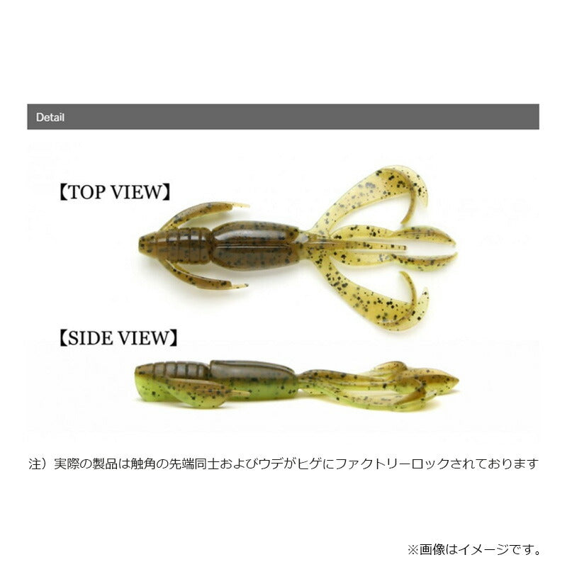 クレイジーフラッパー2.4インチ極上カラー