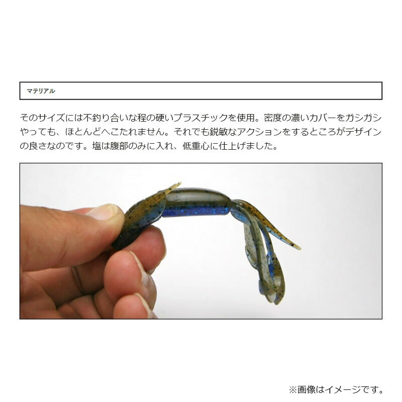 クレイジーフラッパー2.4インチ極上カラー
