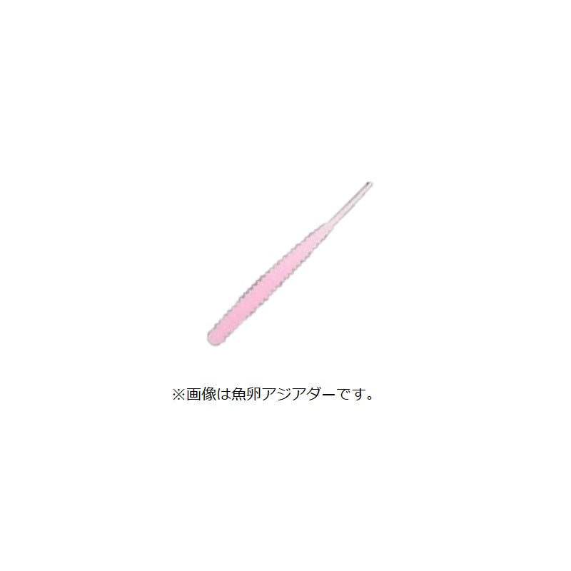 魚卵アジミート