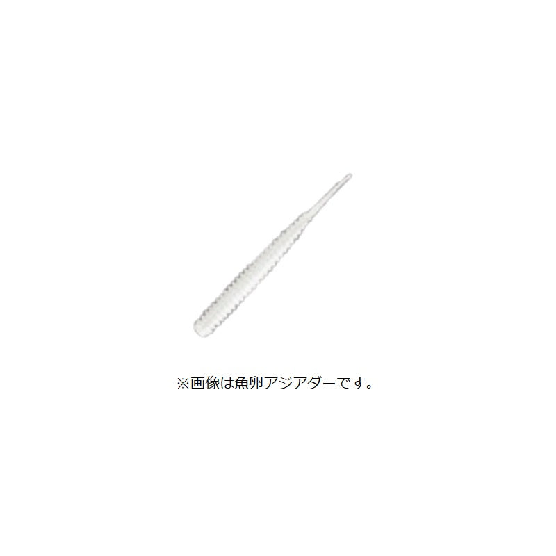魚卵アジミート