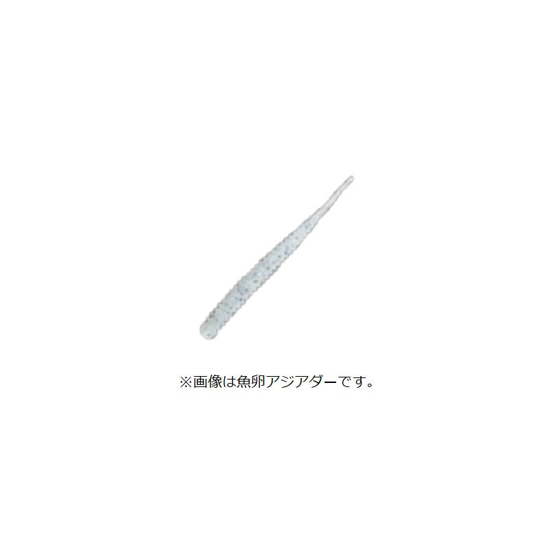 魚卵アジミート