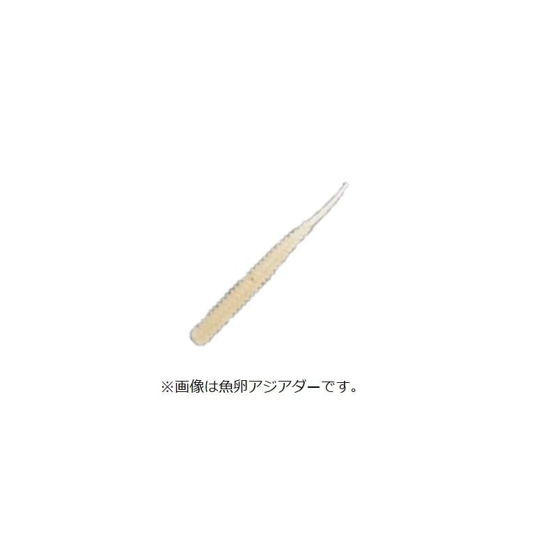 魚卵アジミート