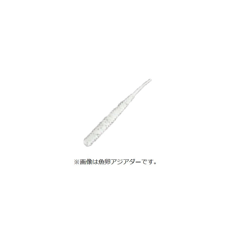 魚卵アジミート