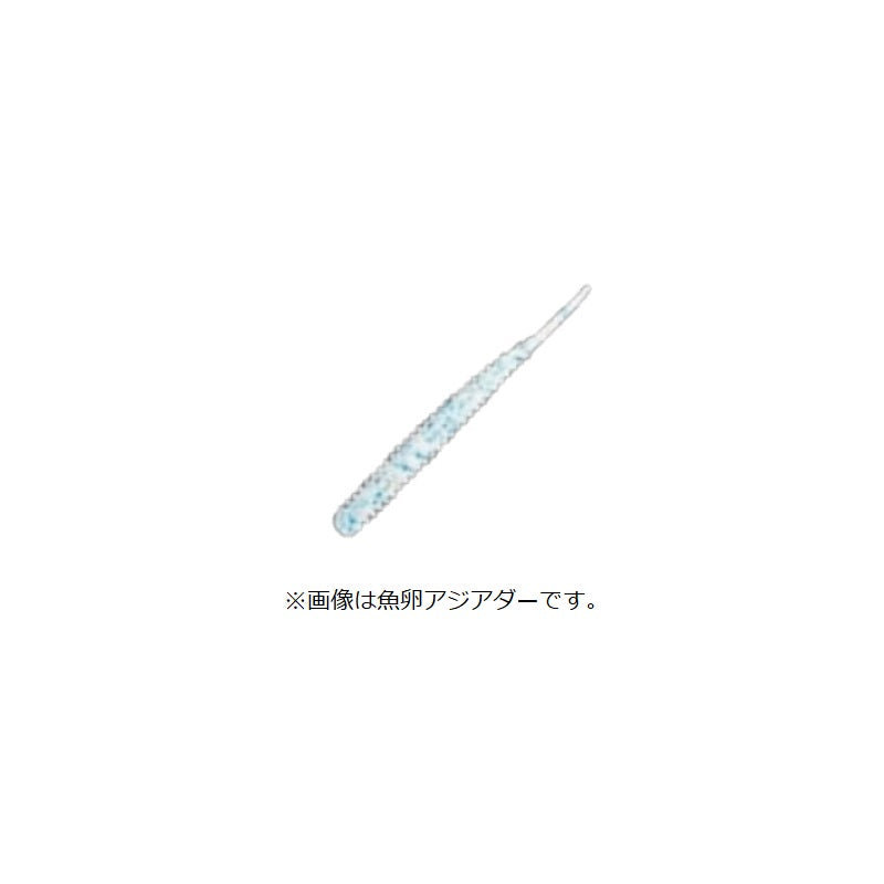 魚卵アジミート