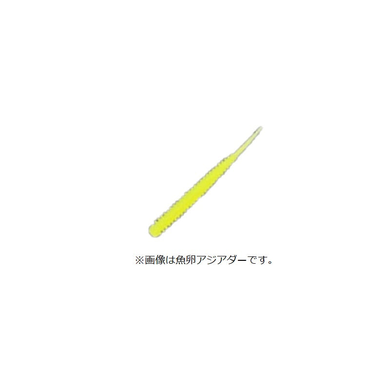 魚卵アジミート