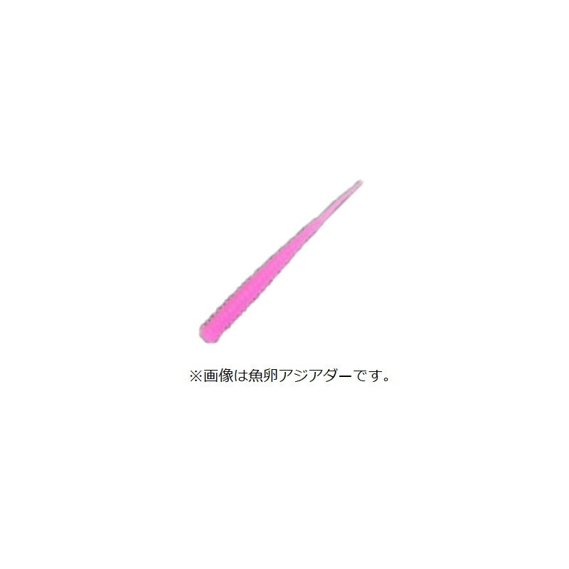 魚卵アジミート